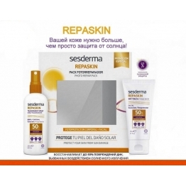 Наборы Сесдерма (Sesderma)